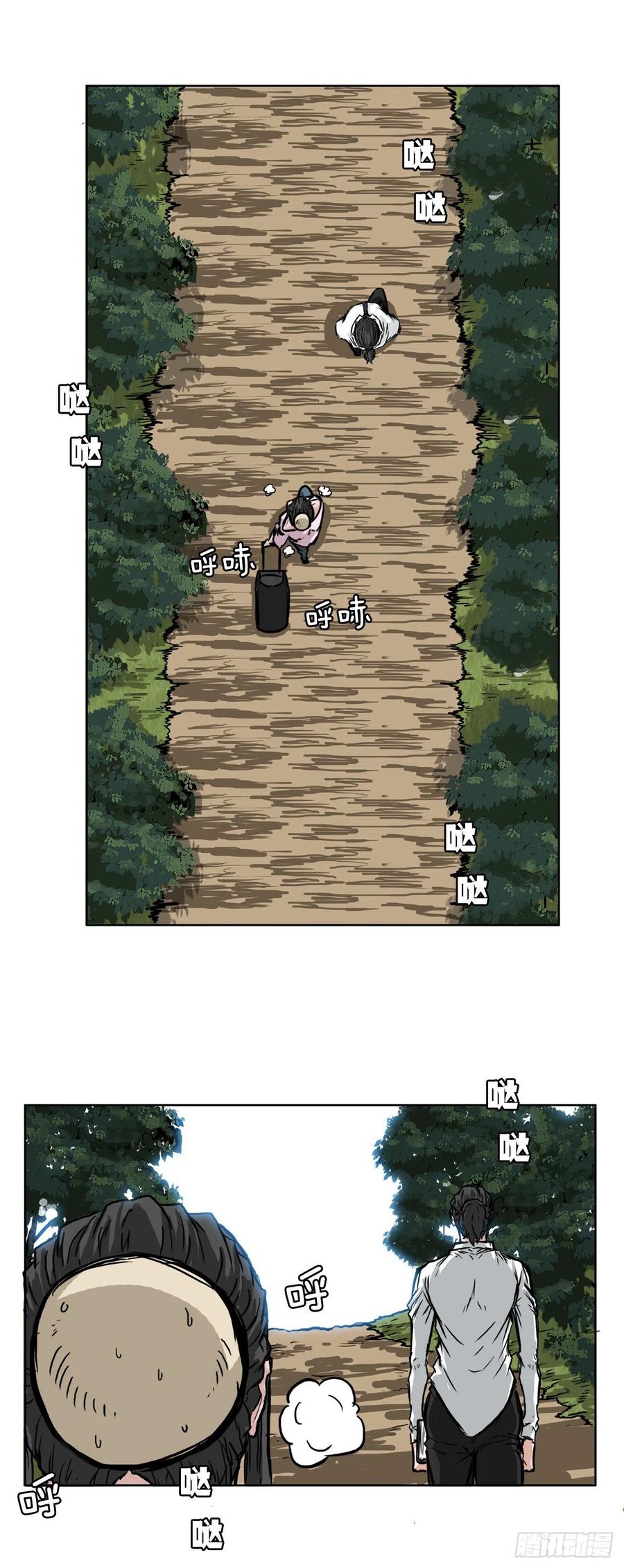 第 24 页