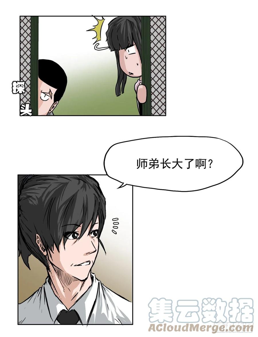 第 28 页
