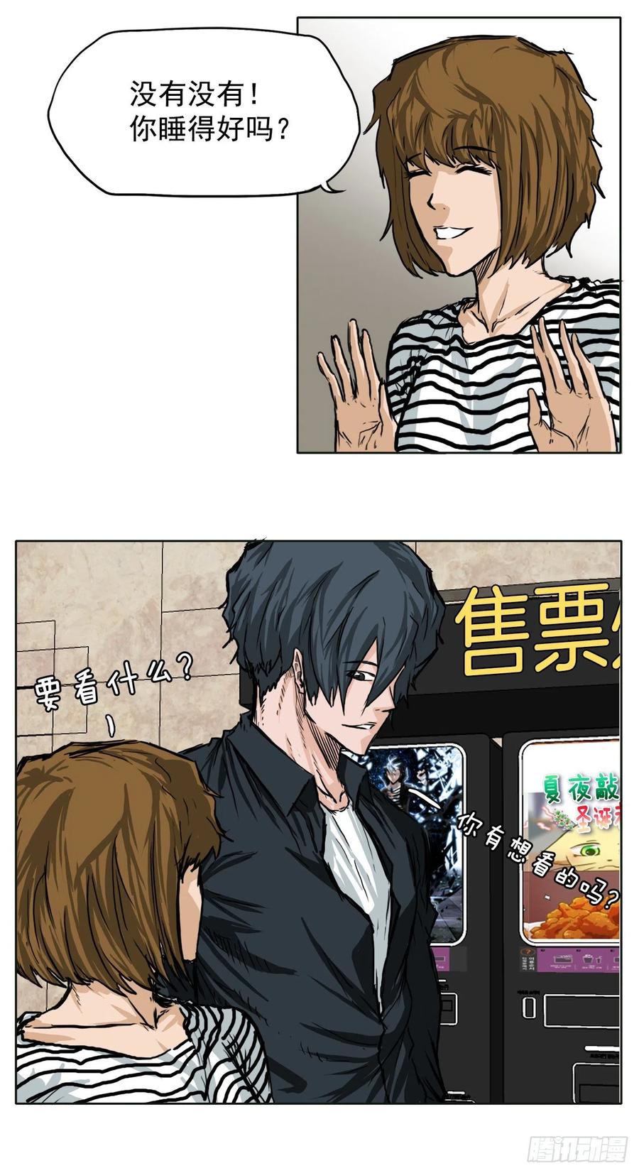 第 32 页