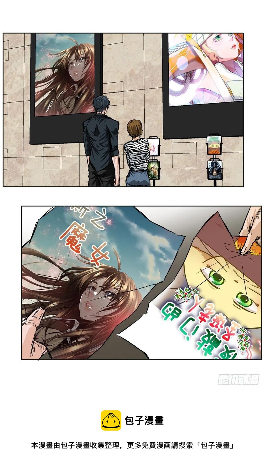 第 33 页