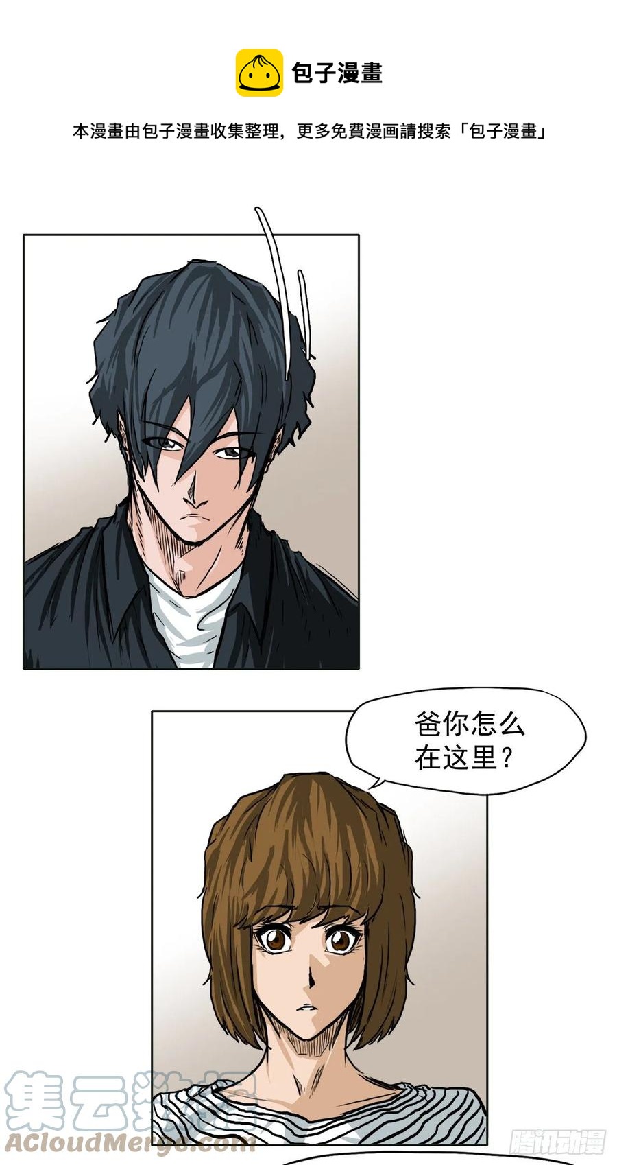 第 37 页