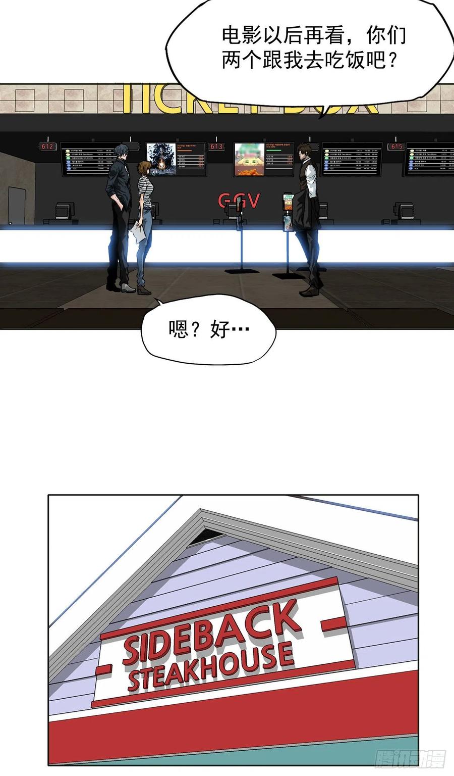 第 38 页