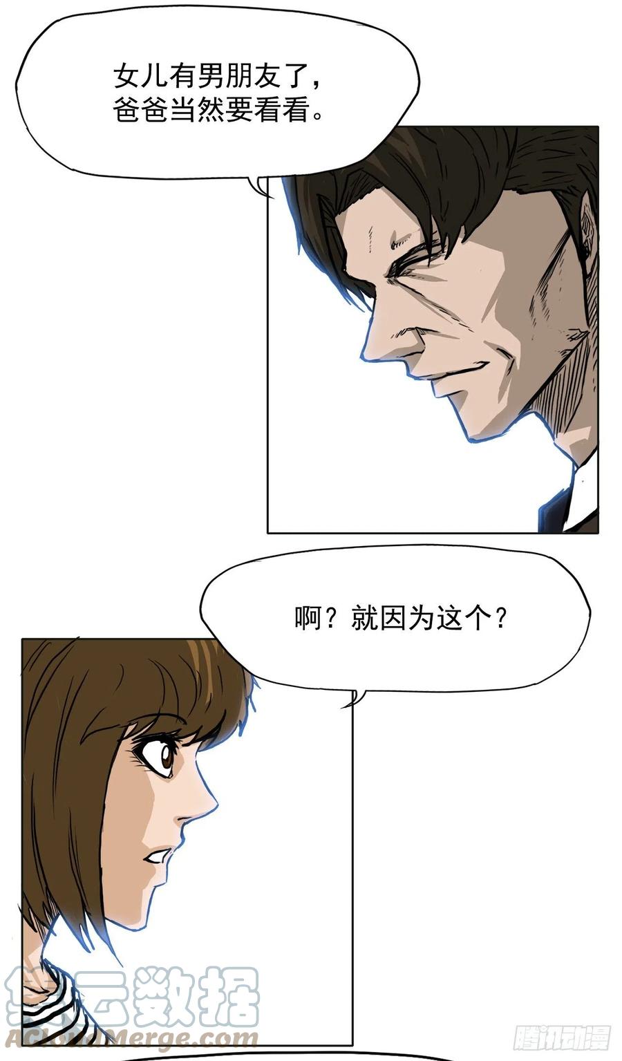 第 40 页