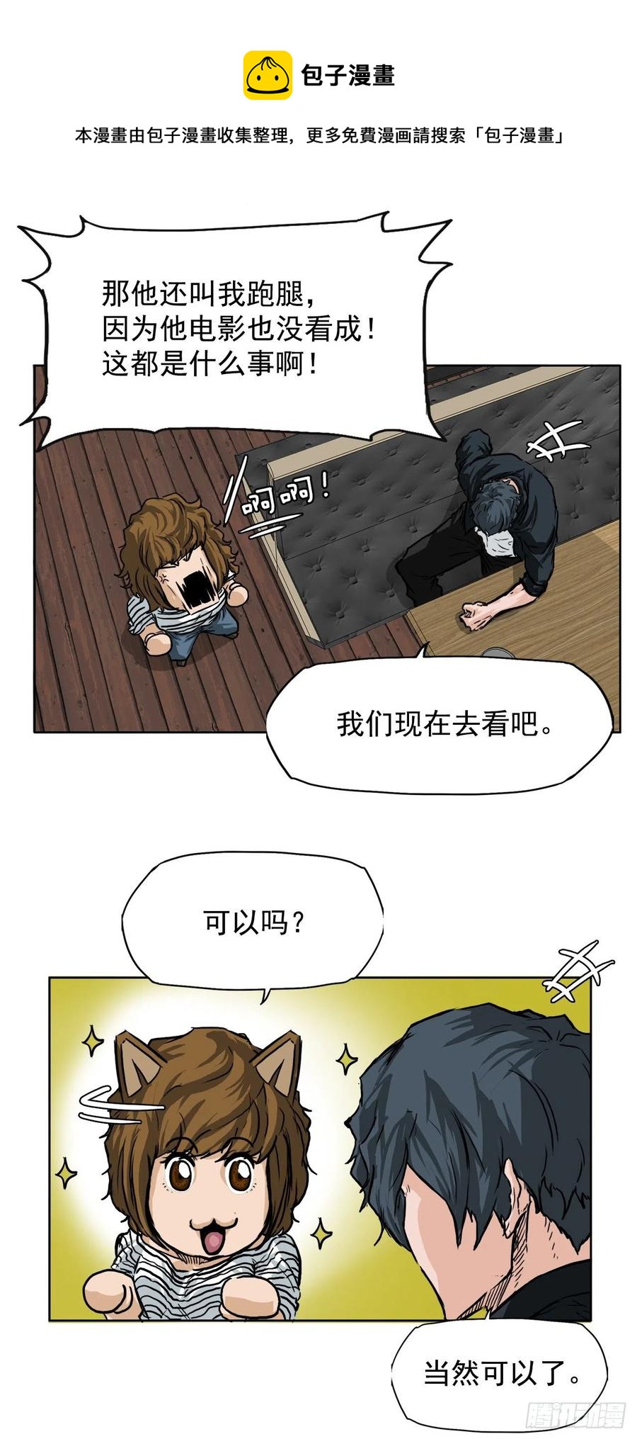 第 33 页