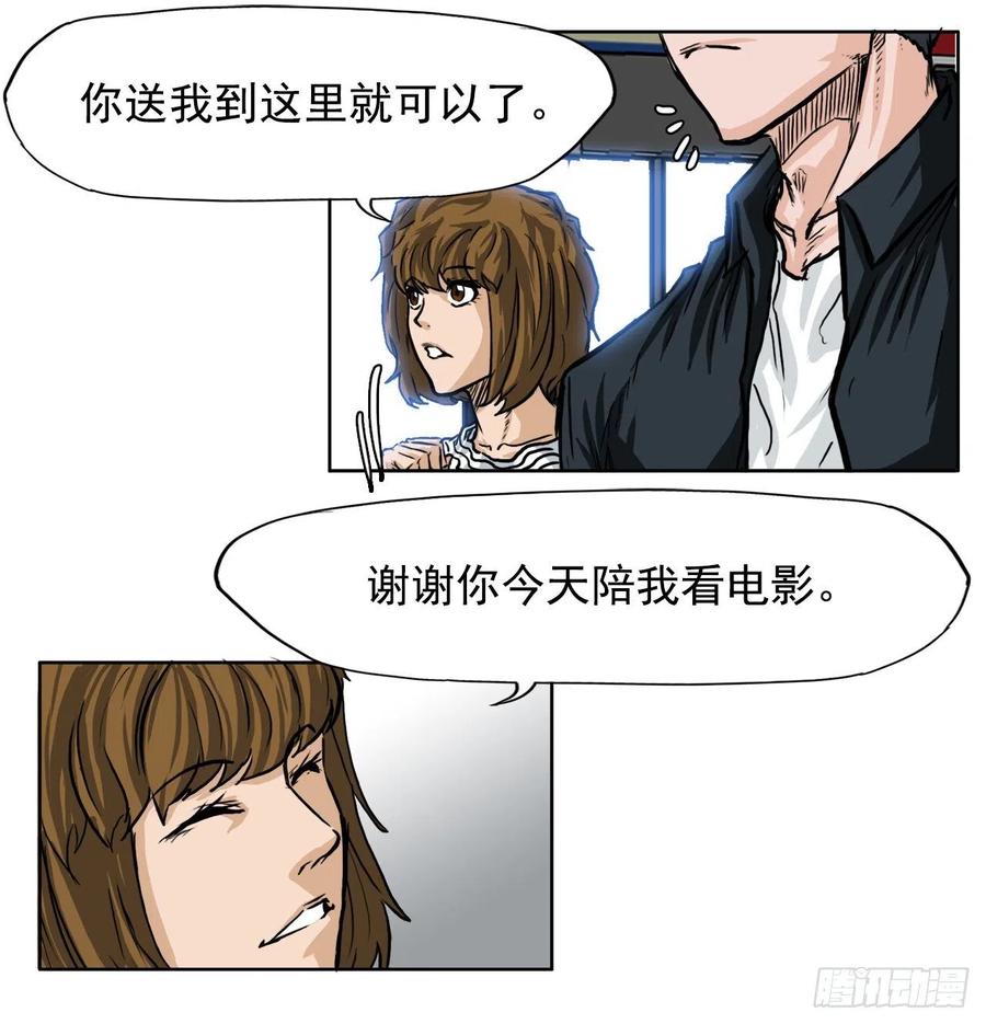 第 38 页