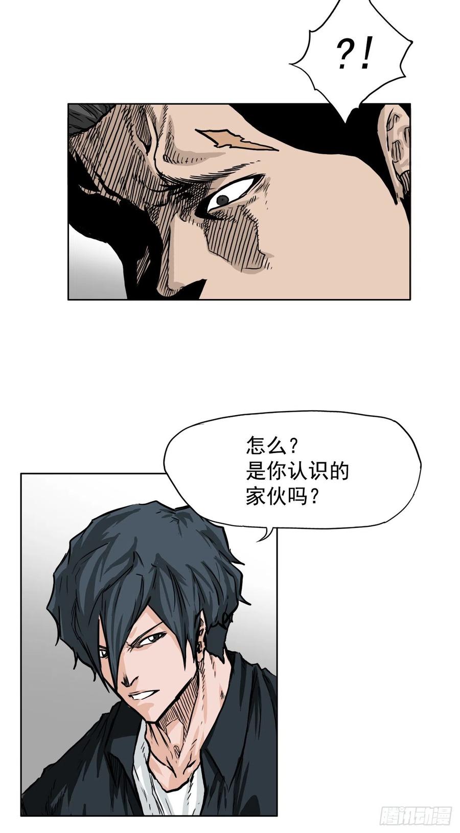 第 48 页
