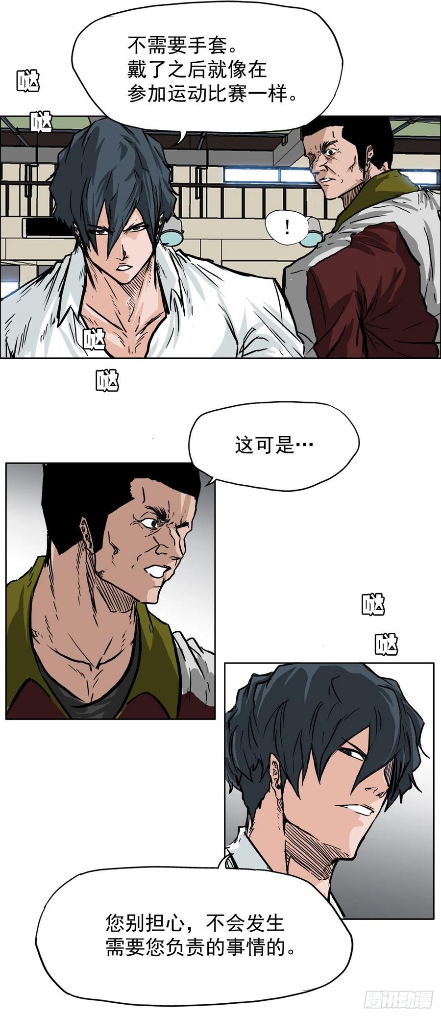 第 32 页