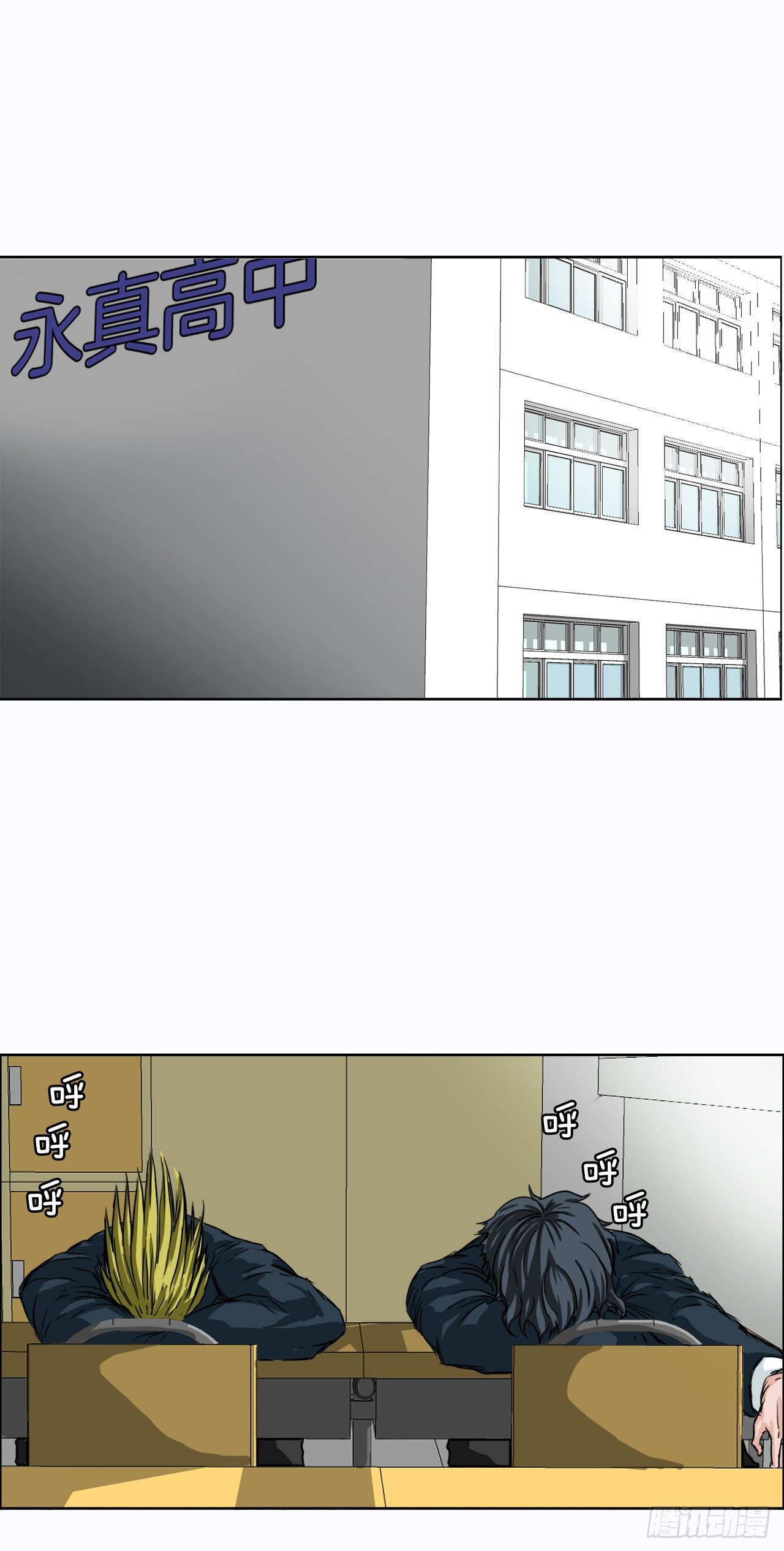 第 12 页