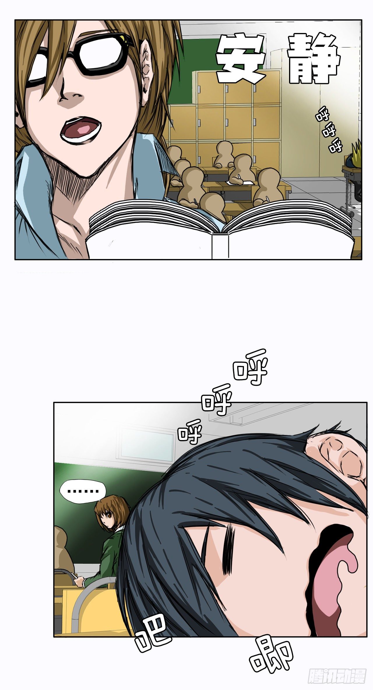 第 14 页