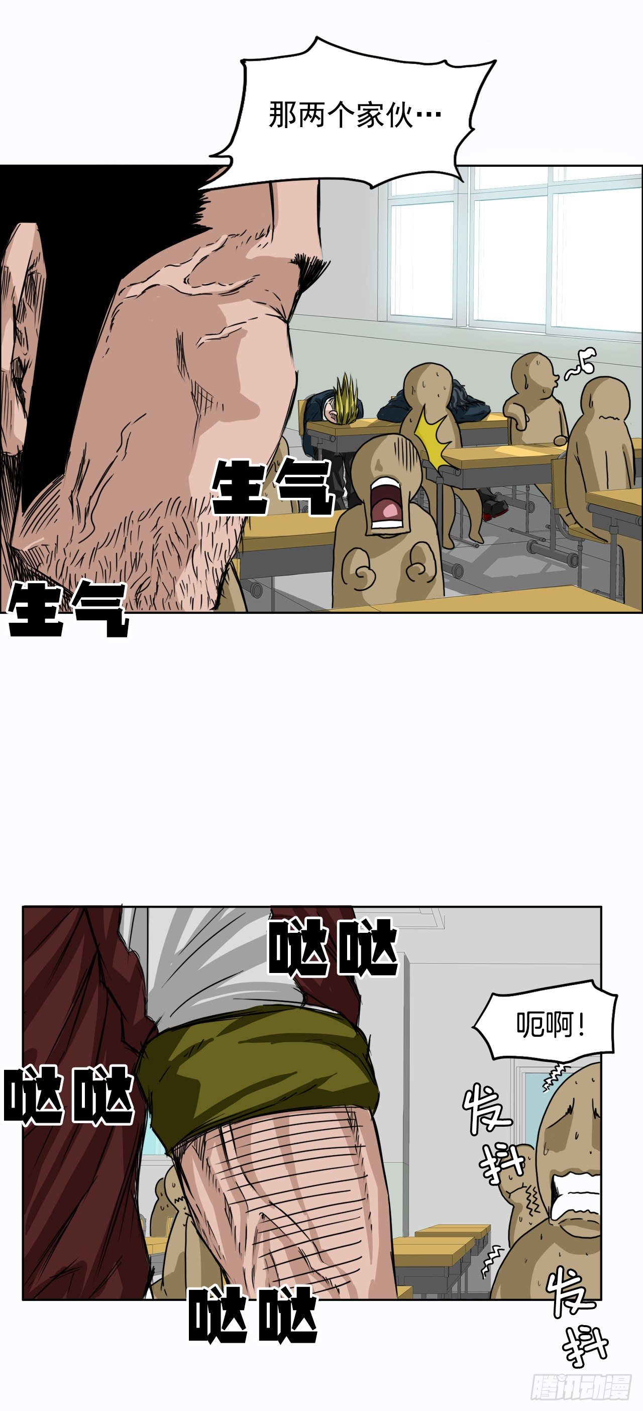 第 18 页