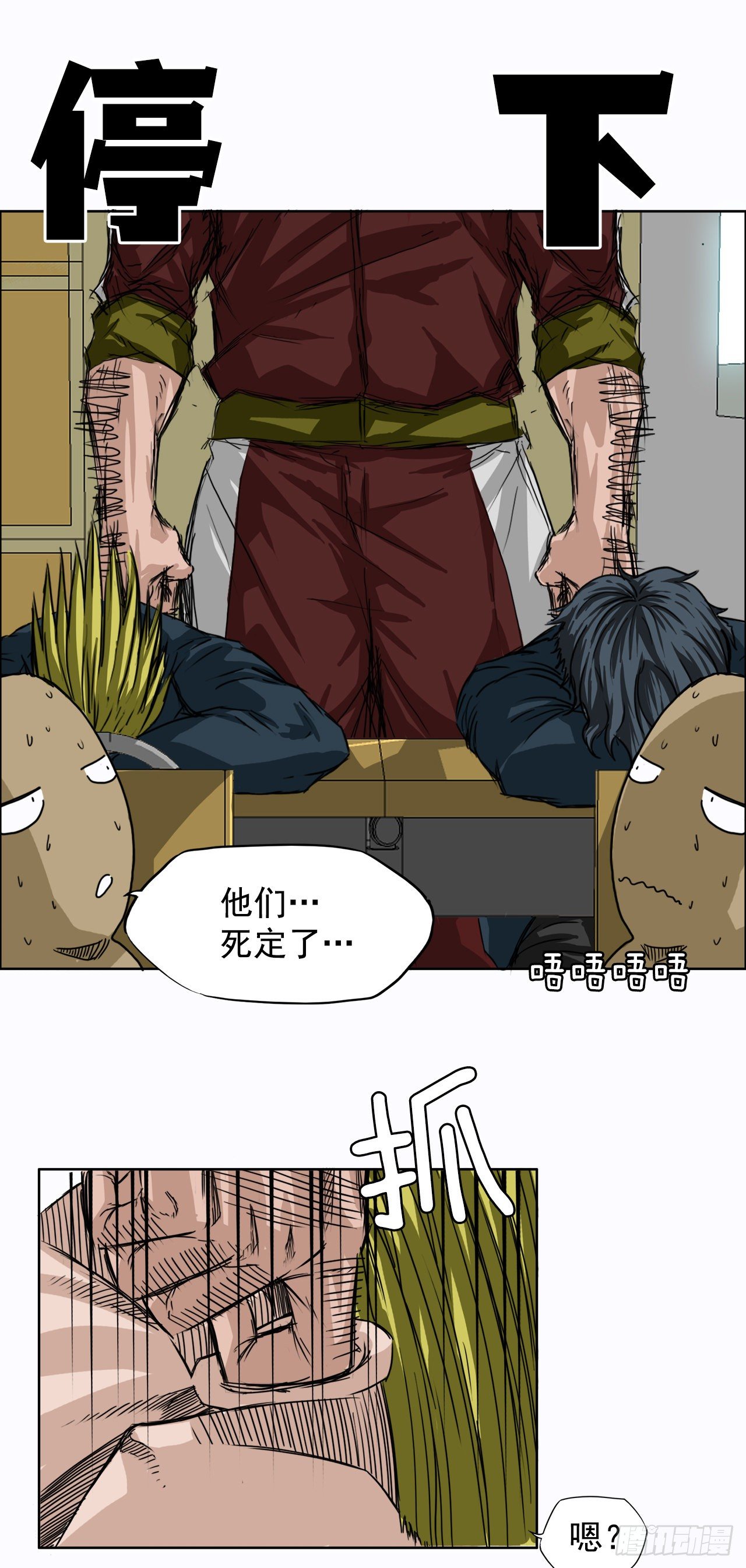 第 19 页