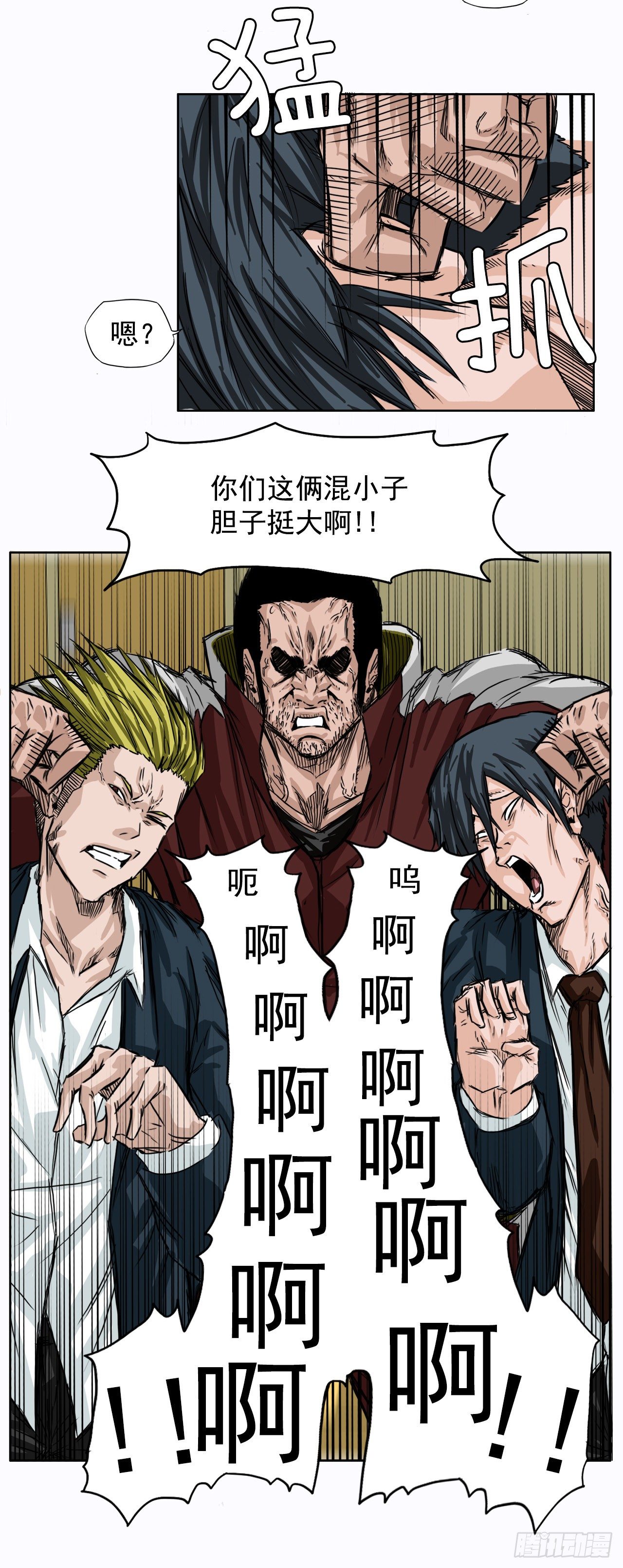 第 20 页