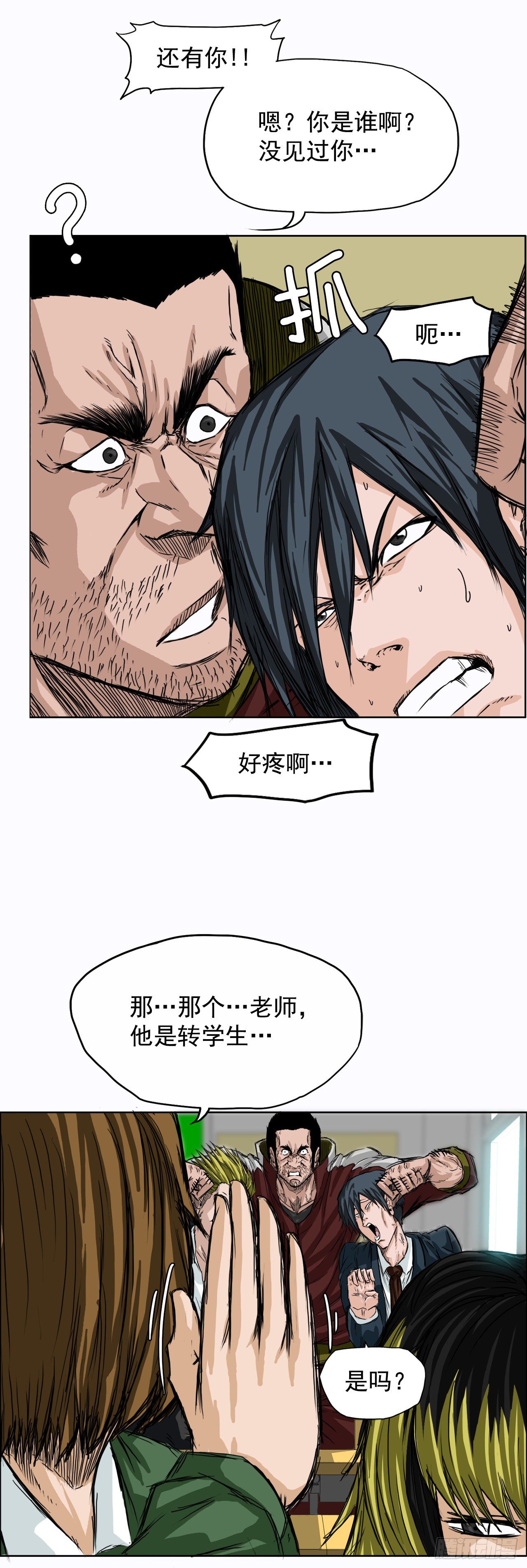 第 22 页