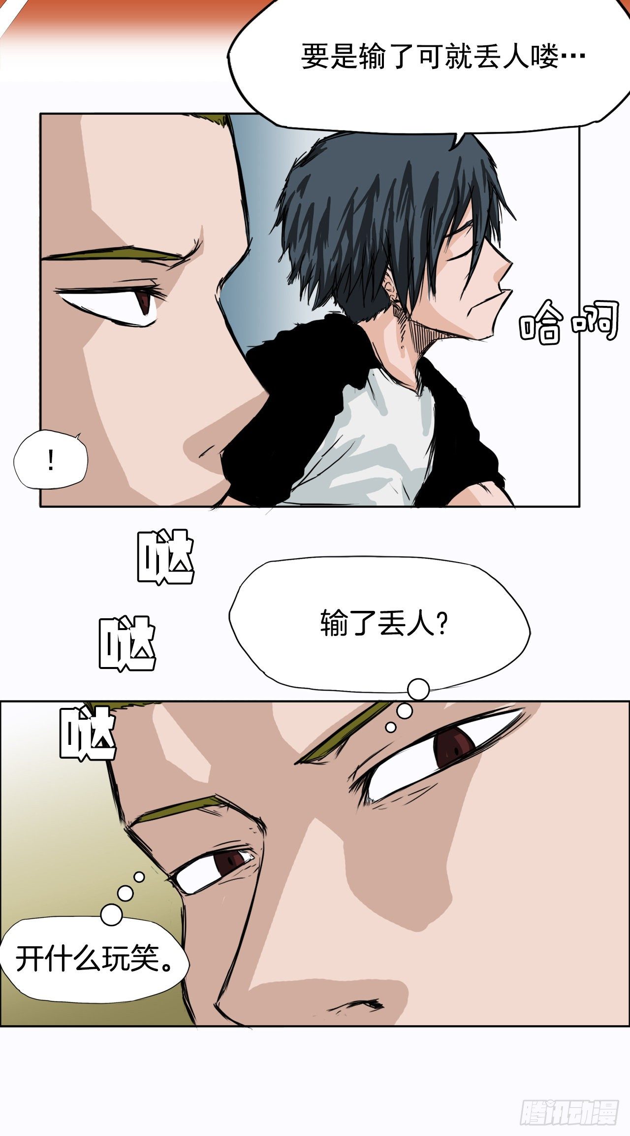 第 30 页