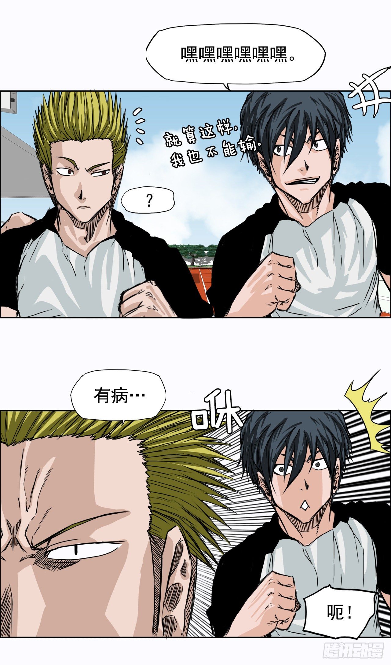 第 32 页