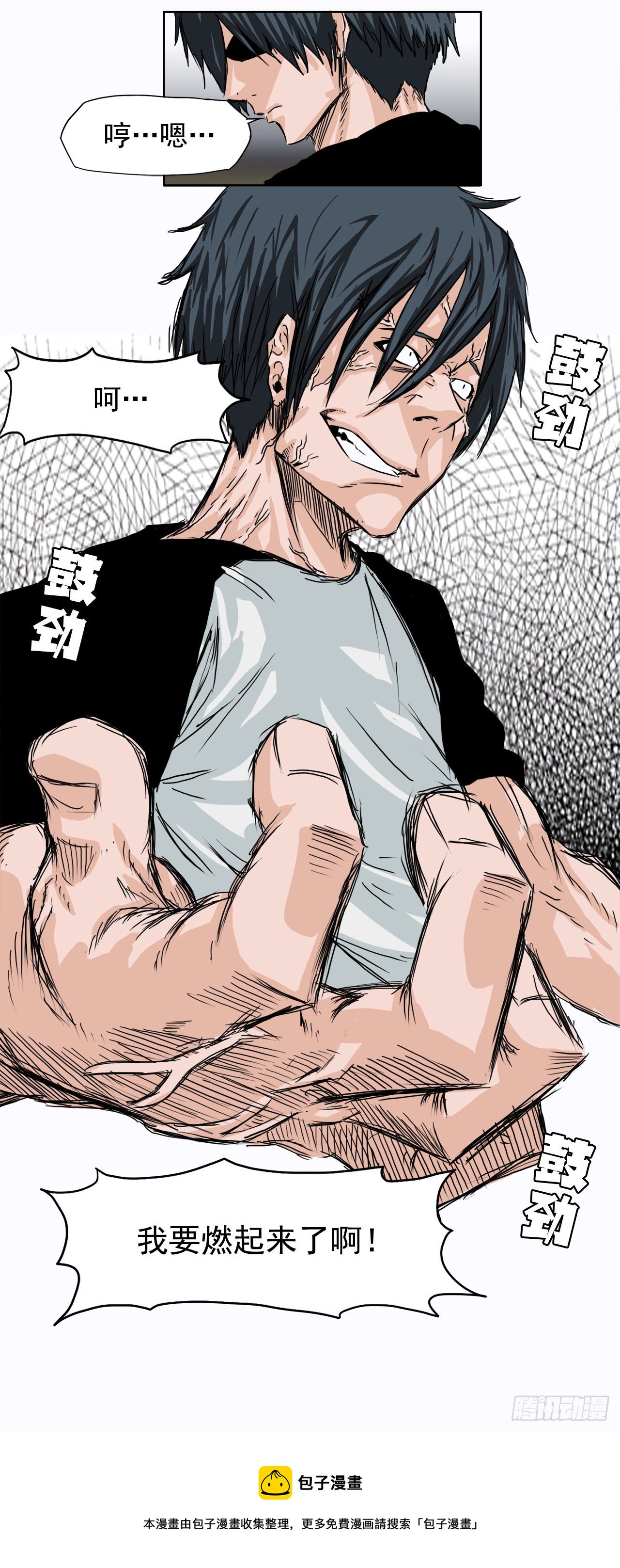 第 33 页
