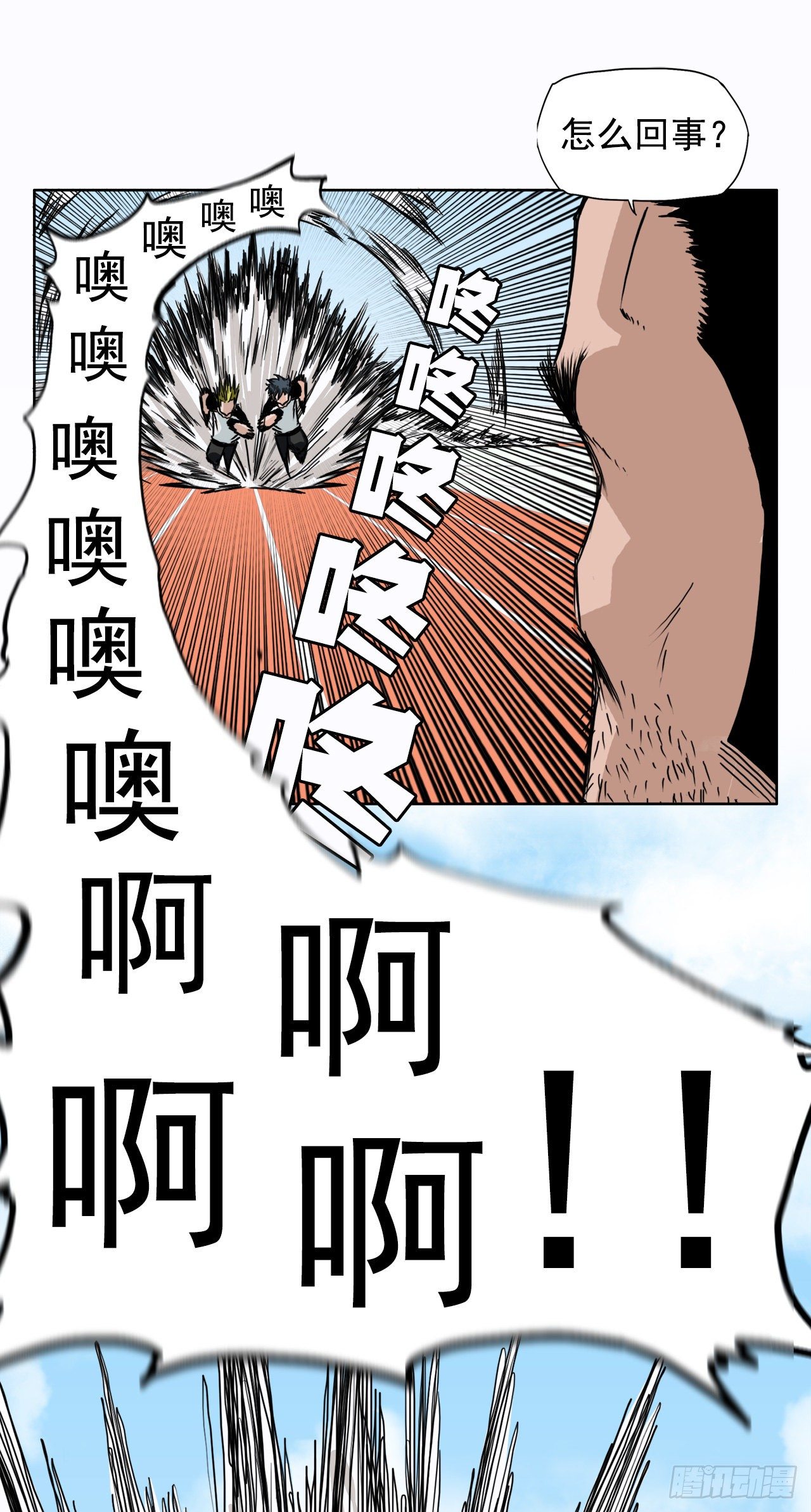 第 34 页