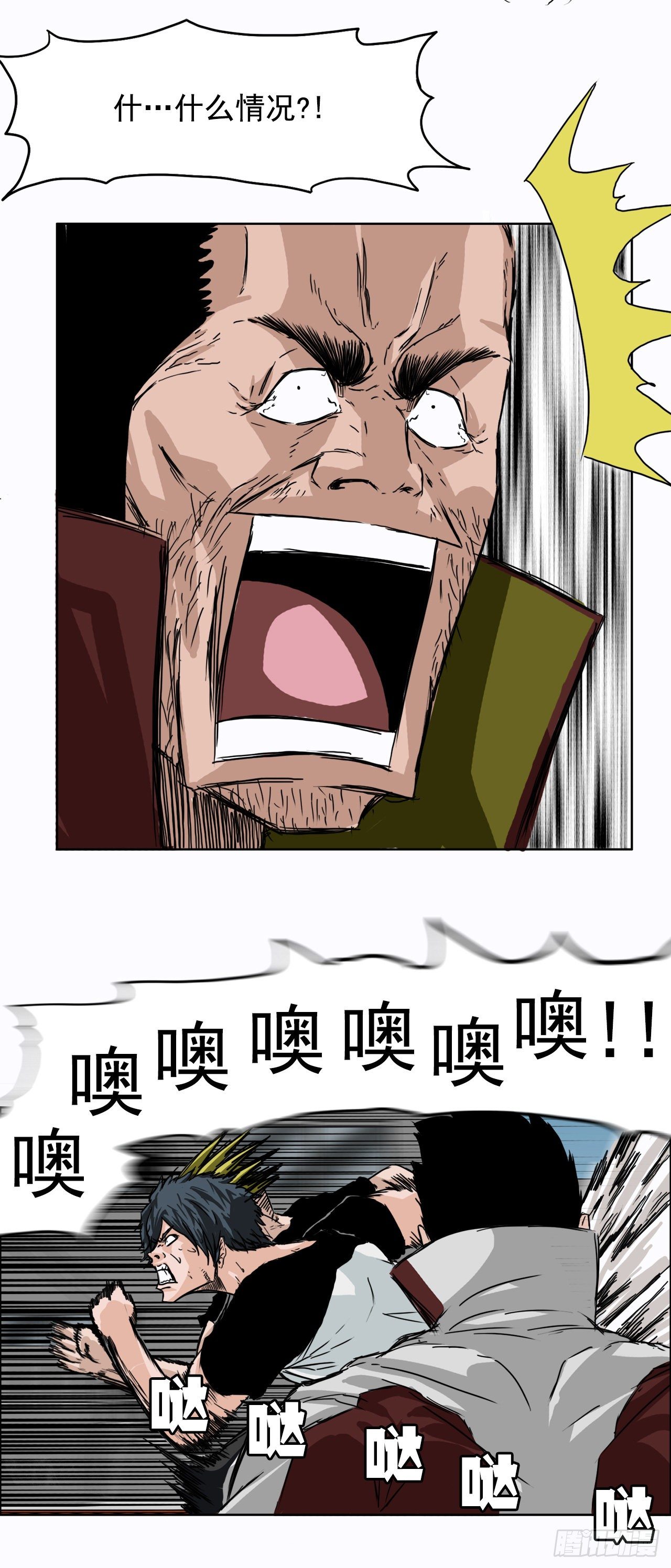 第 36 页