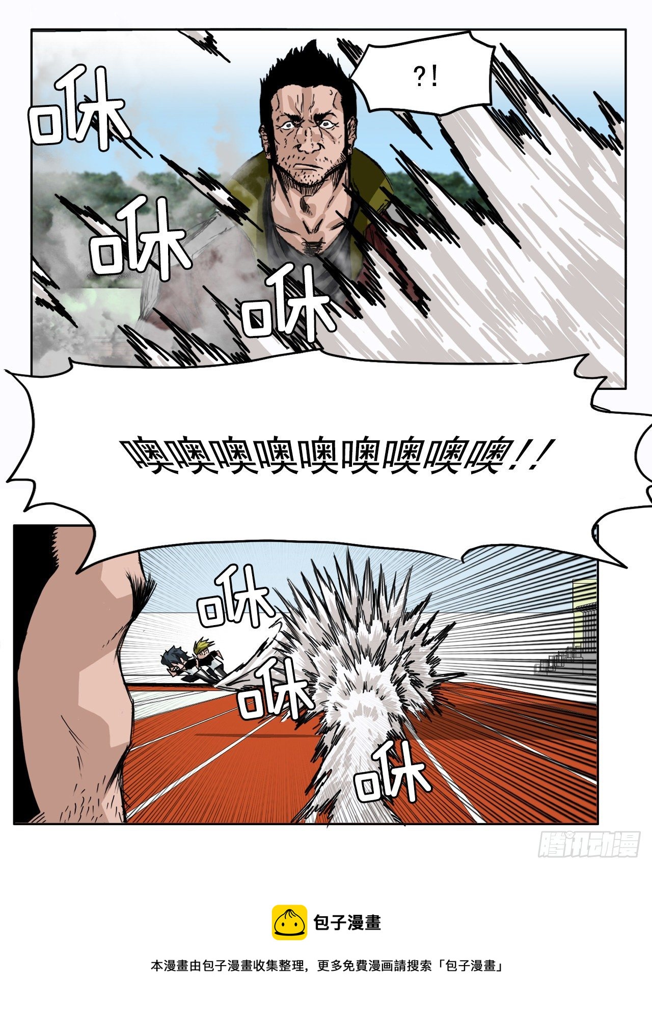 第 37 页