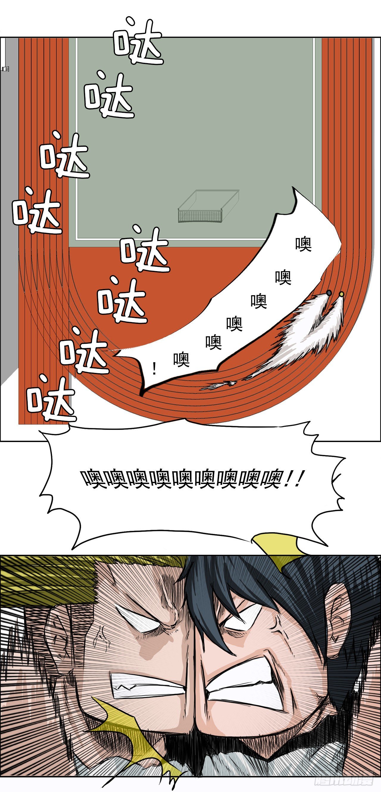 第 38 页