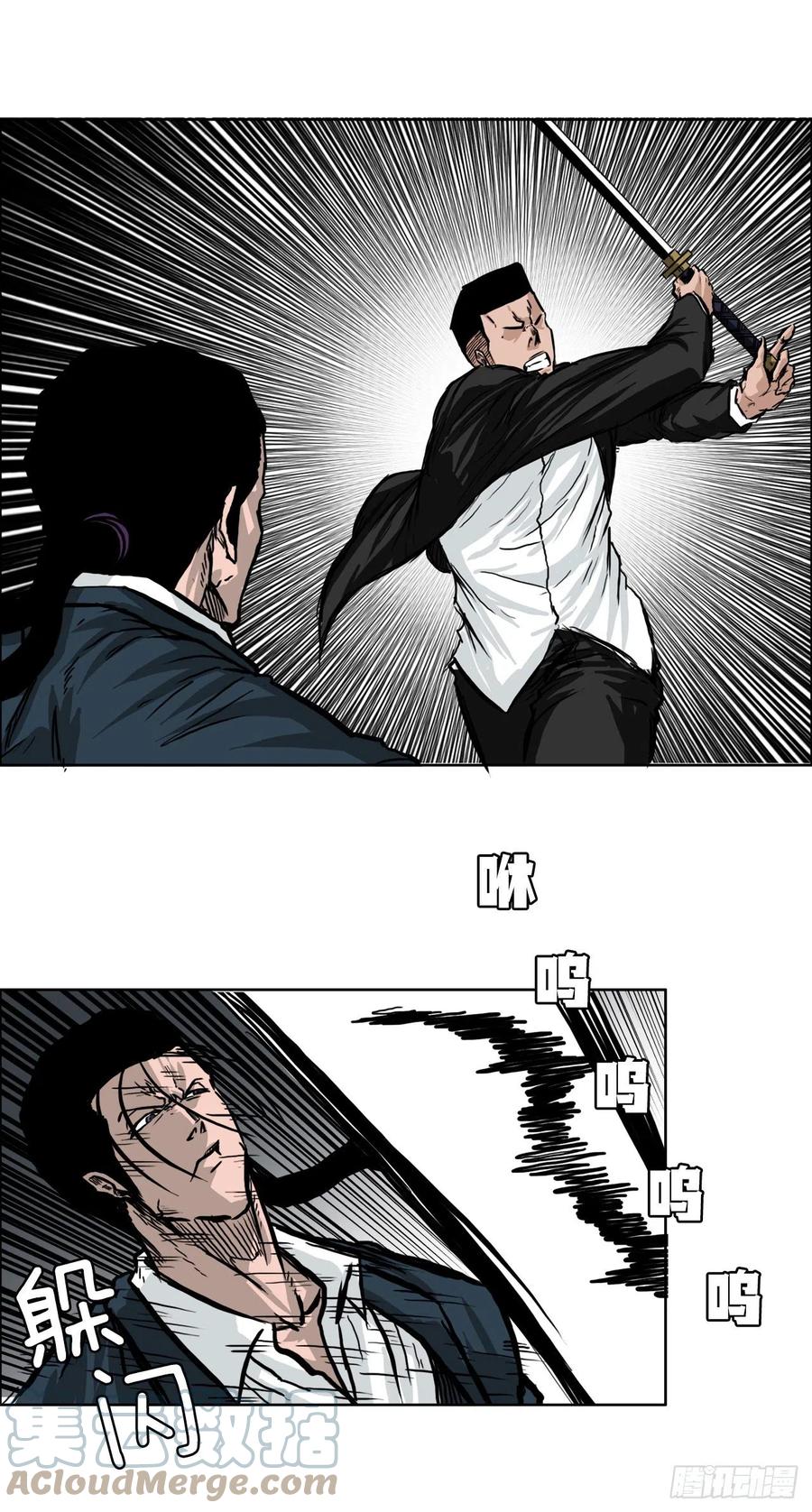 第 34 页