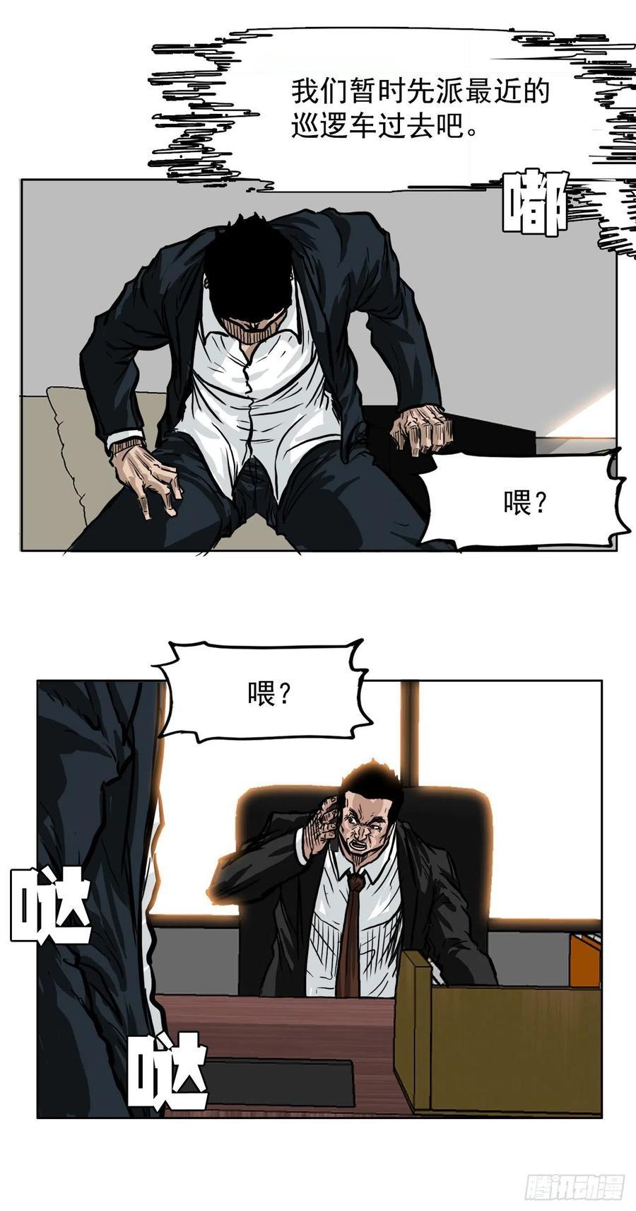 第 39 页