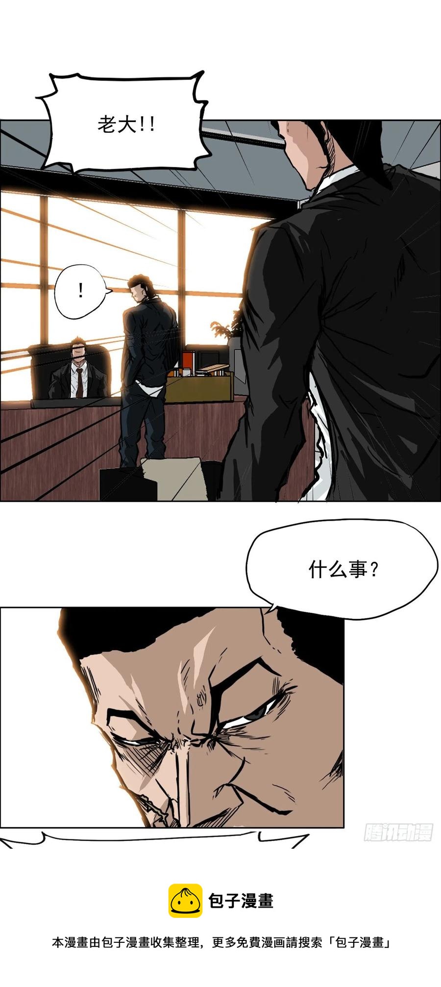 第 41 页