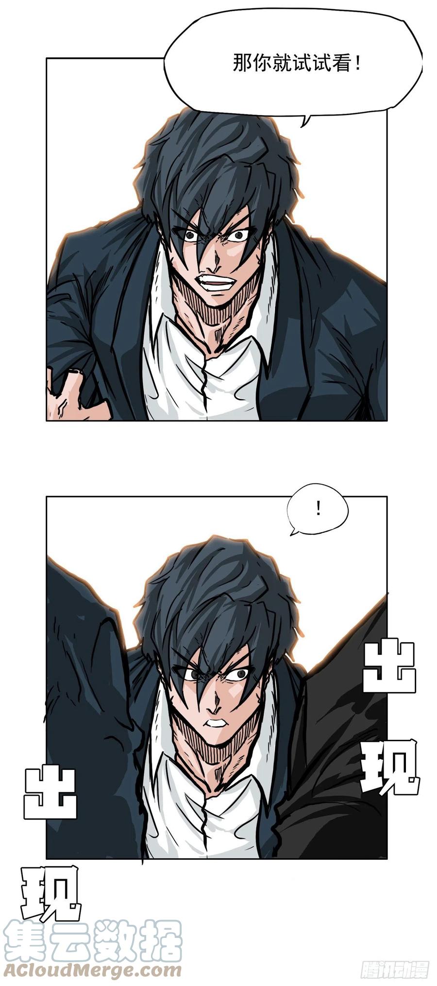 第 31 页