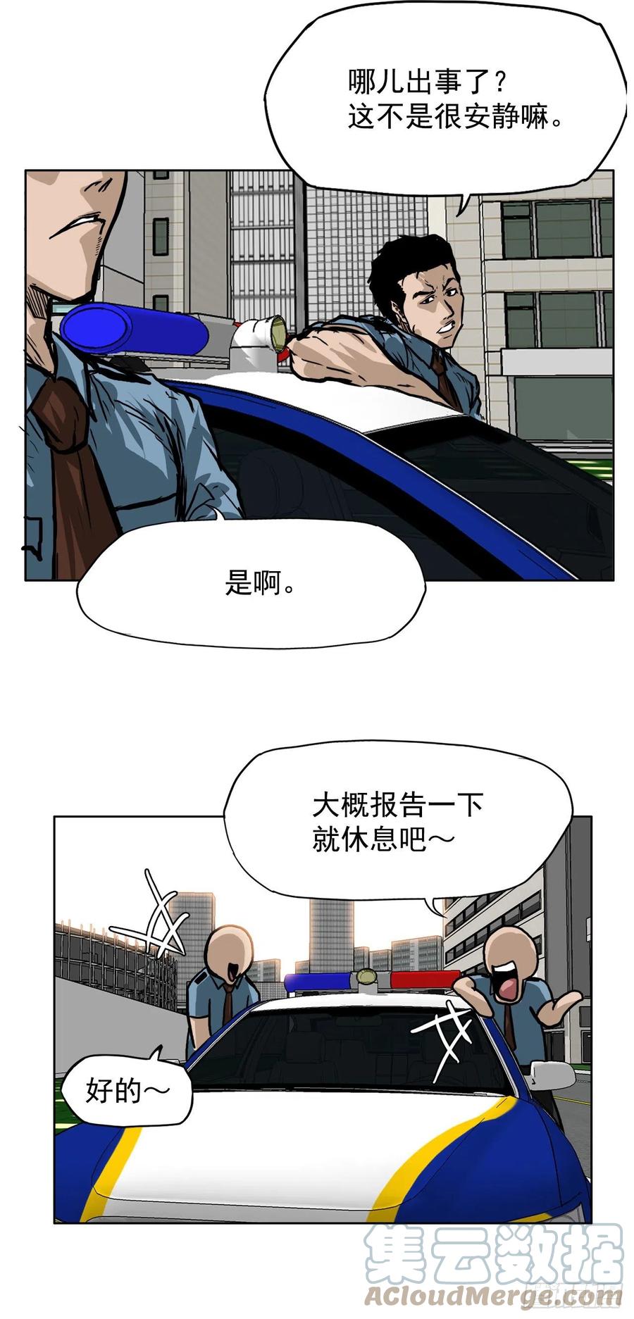 第 43 页