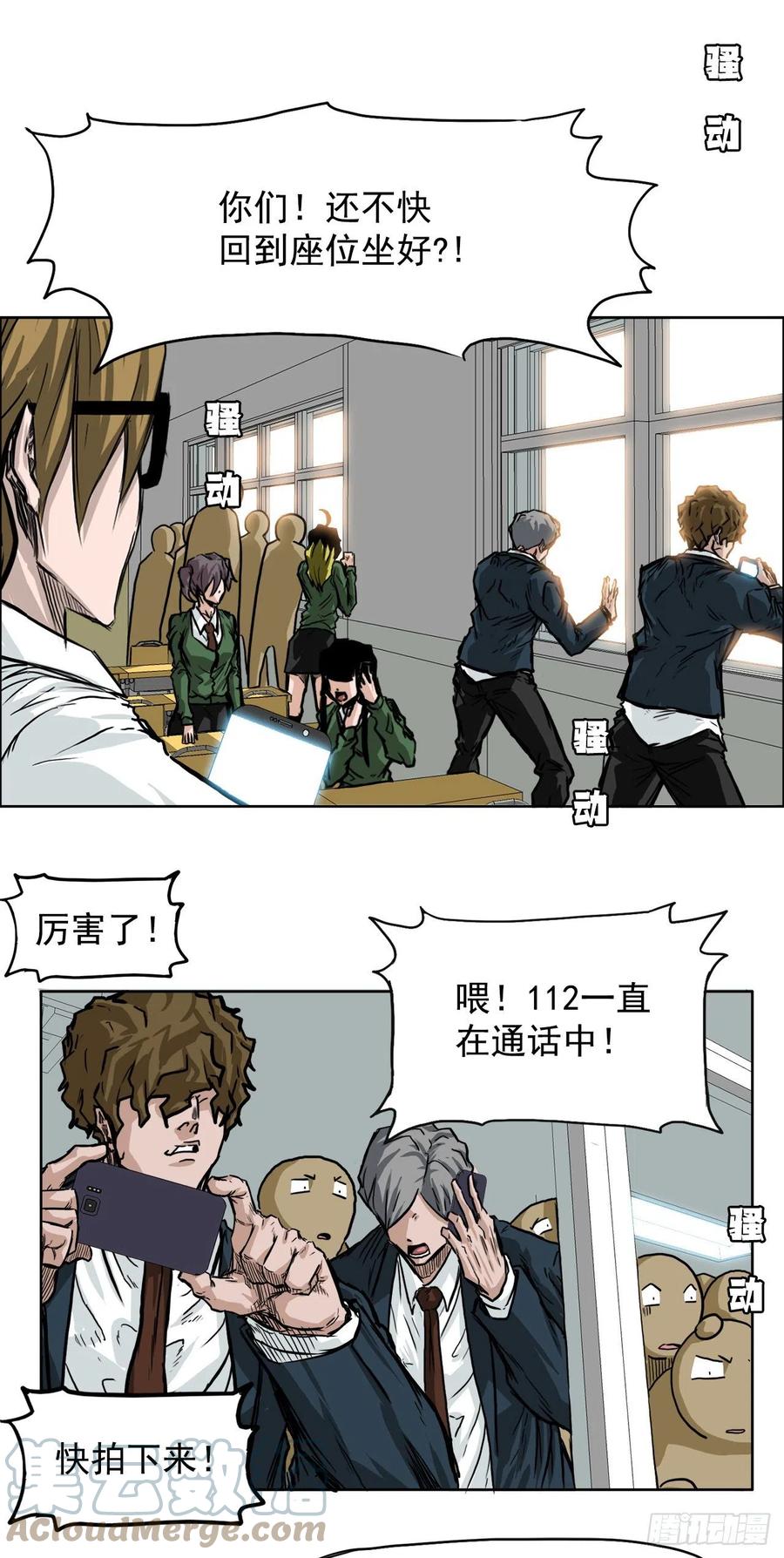 第 43 页