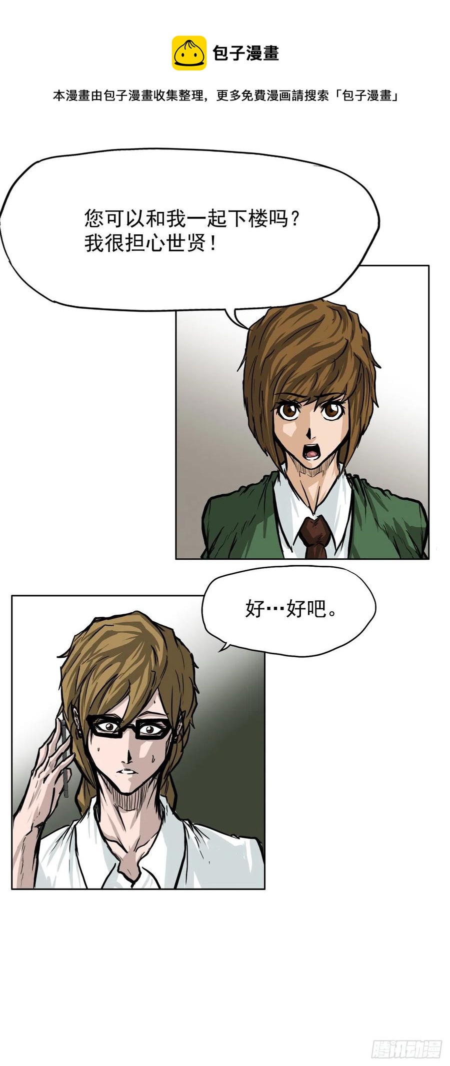 第 45 页