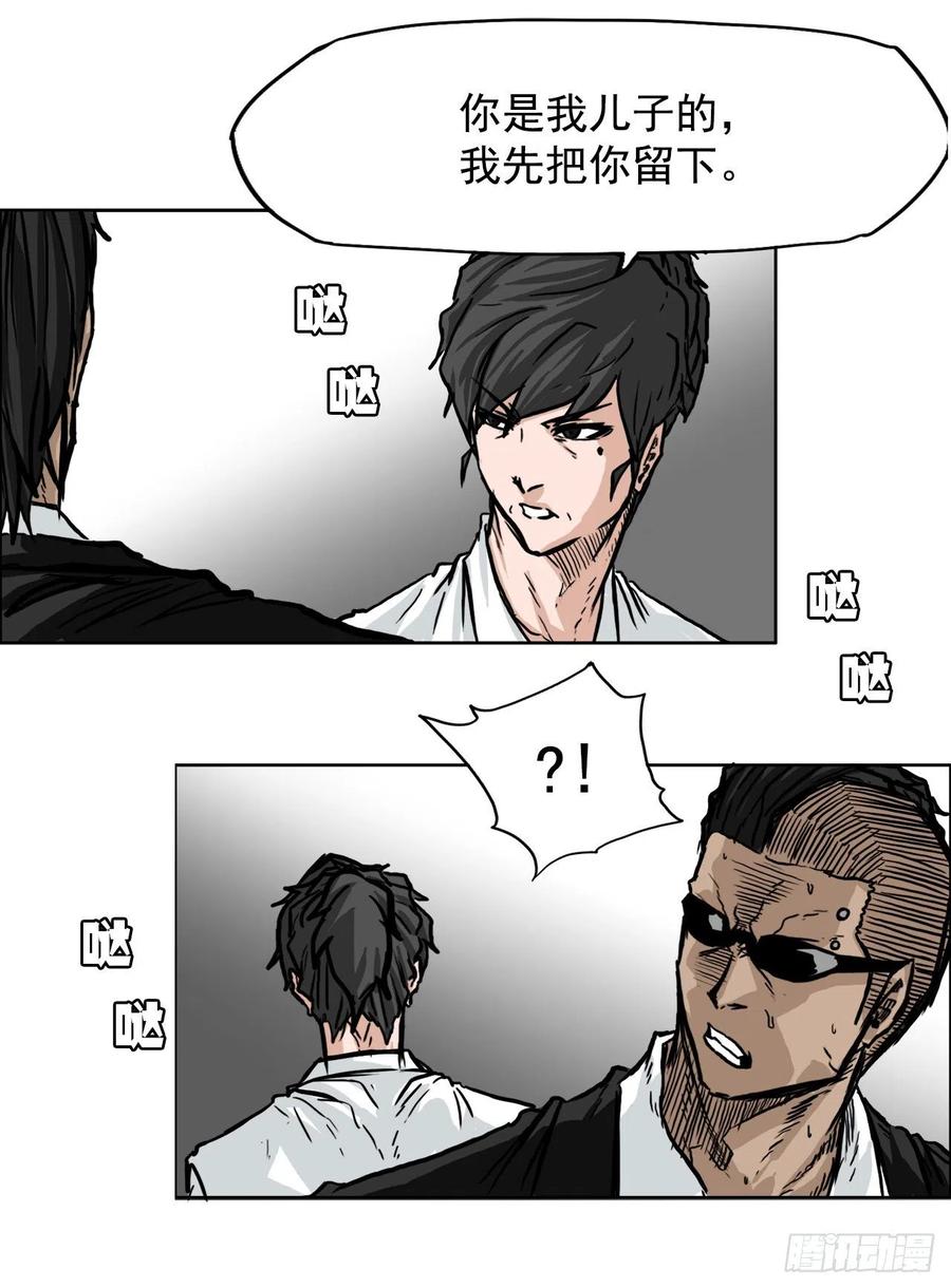 第 32 页