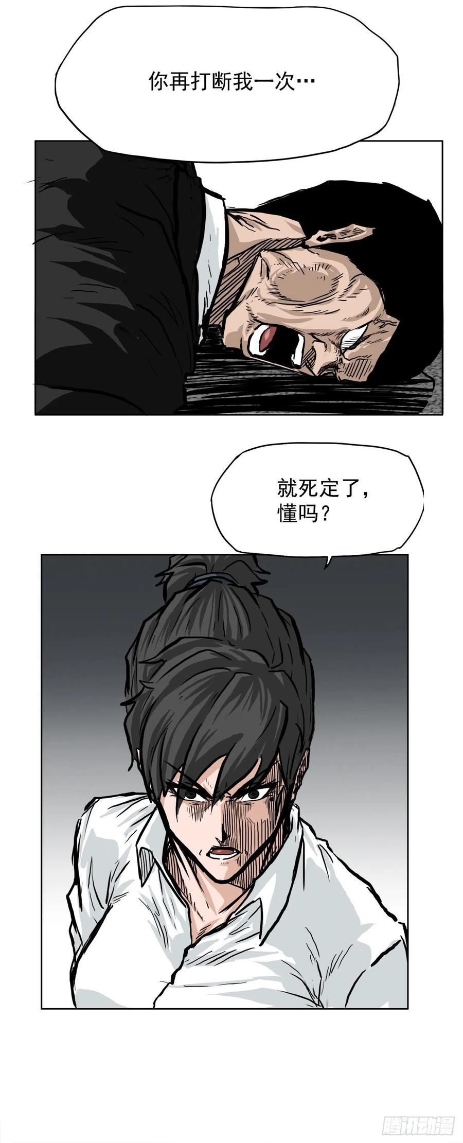 第 38 页