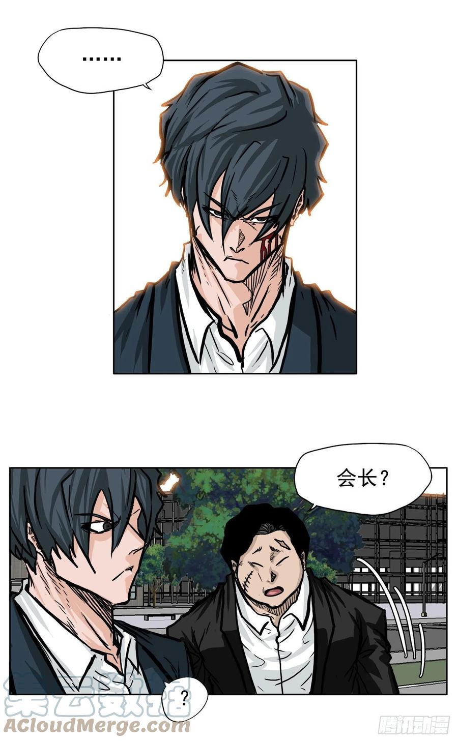 第 40 页