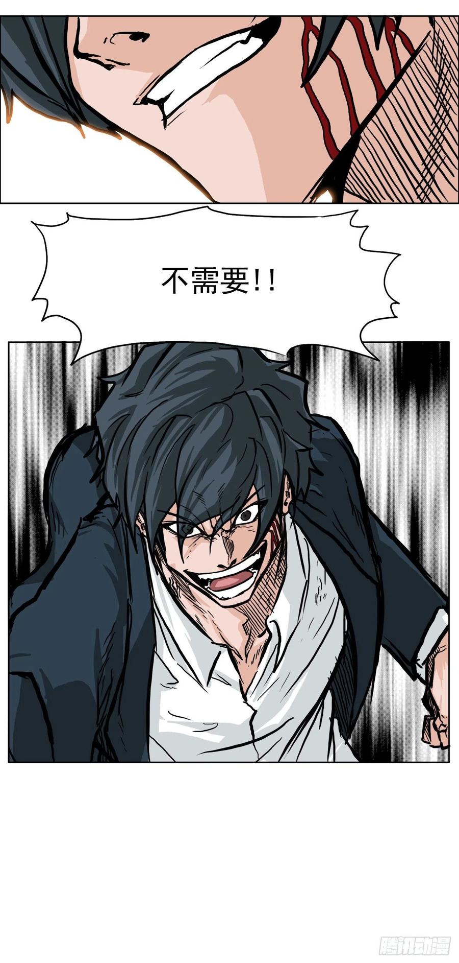 第 42 页
