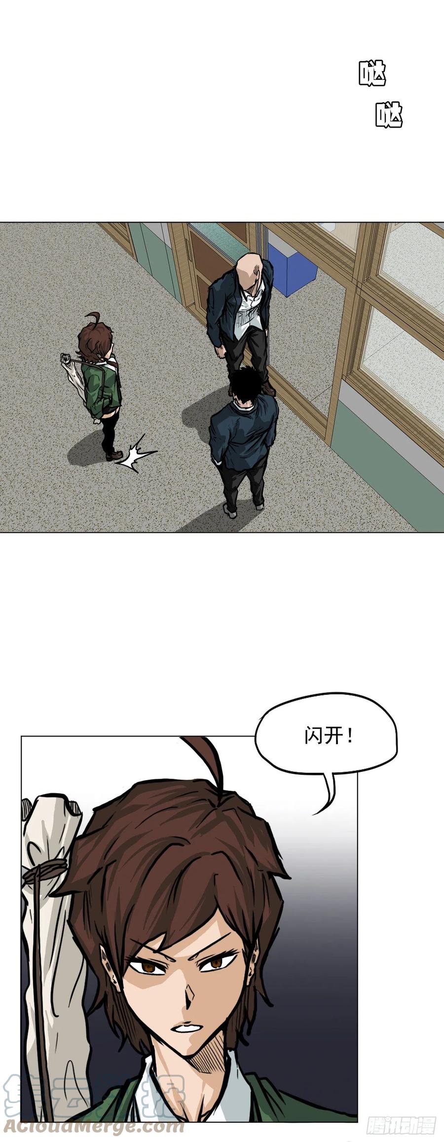 第 19 页