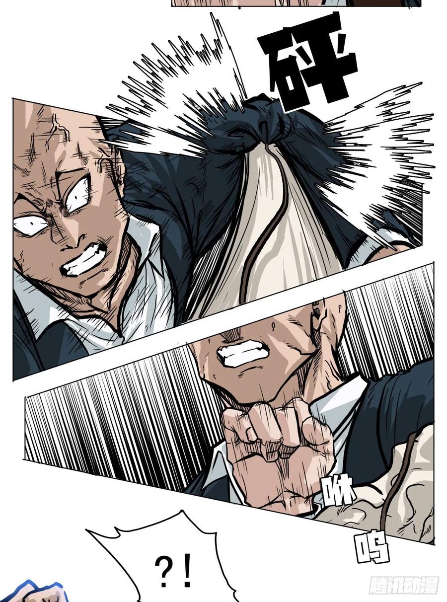 第 24 页