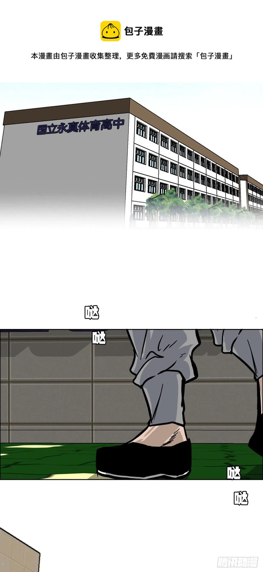 第 41 页