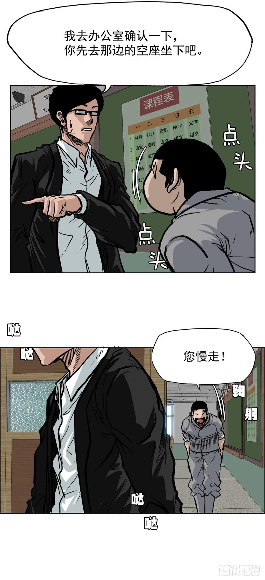 第 39 页