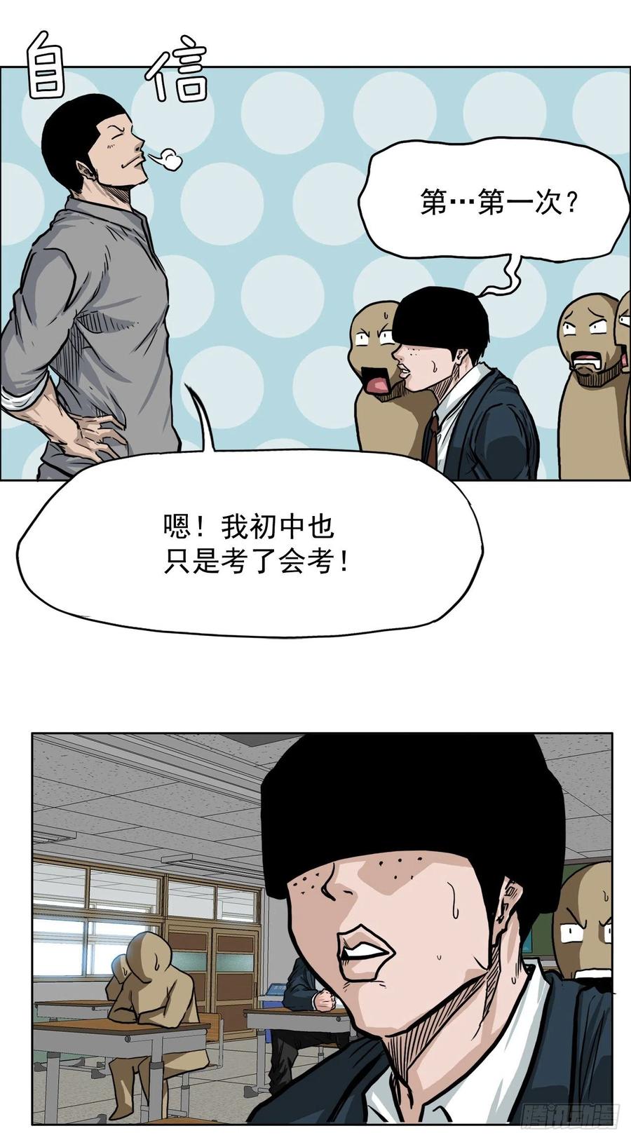 第 42 页