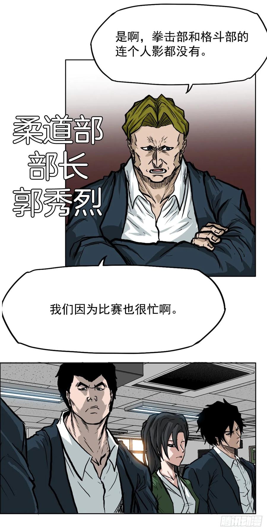 第 36 页
