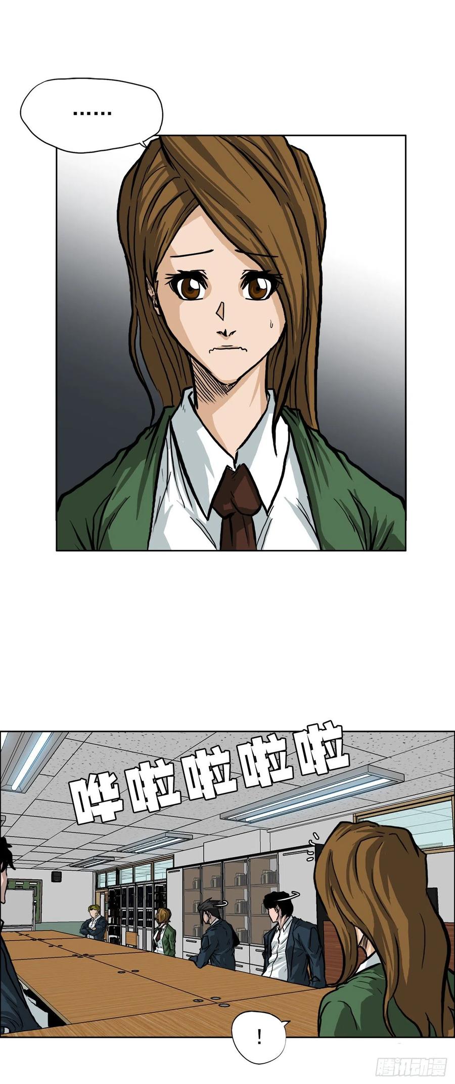 第 38 页