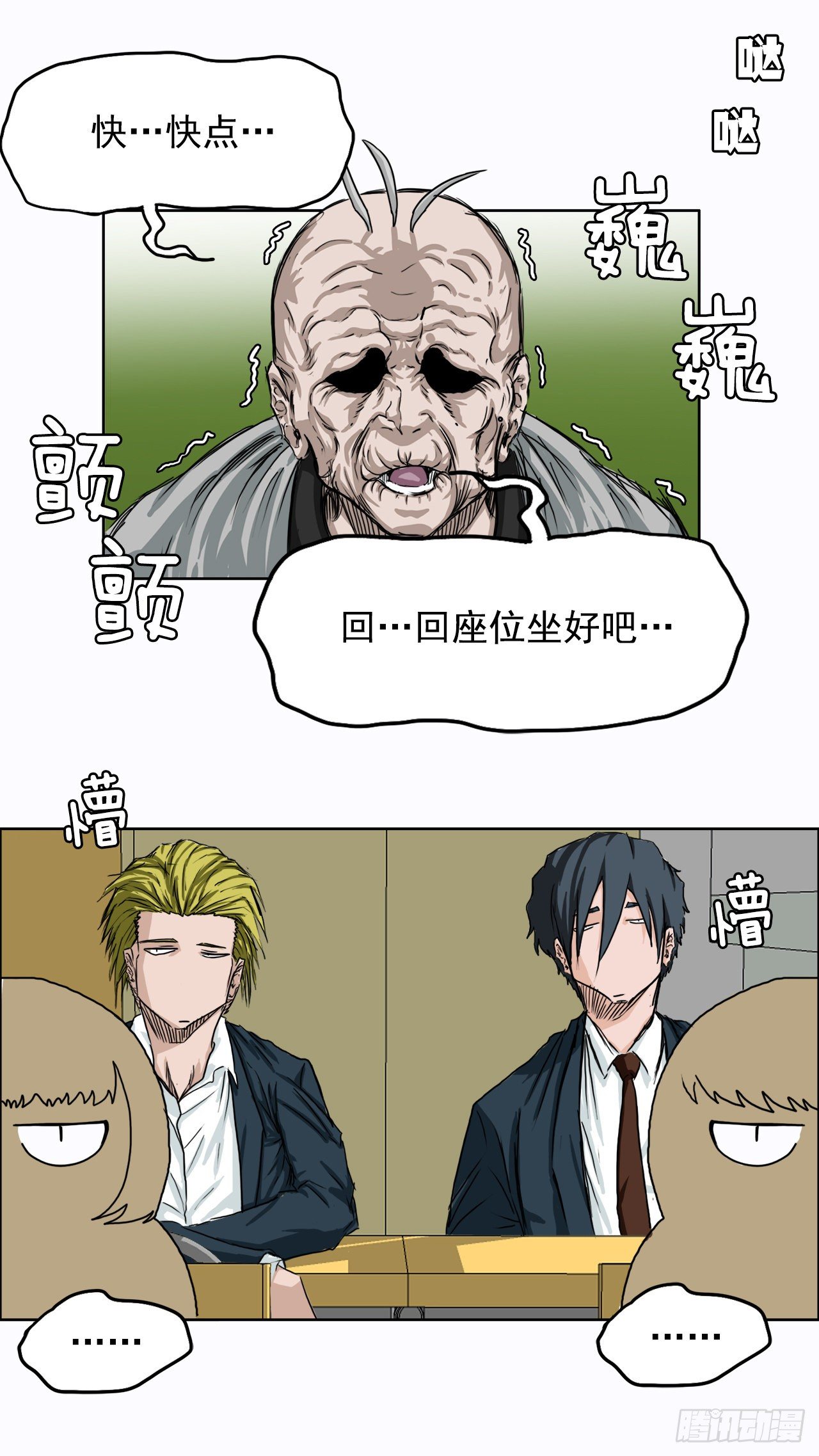 第 20 页