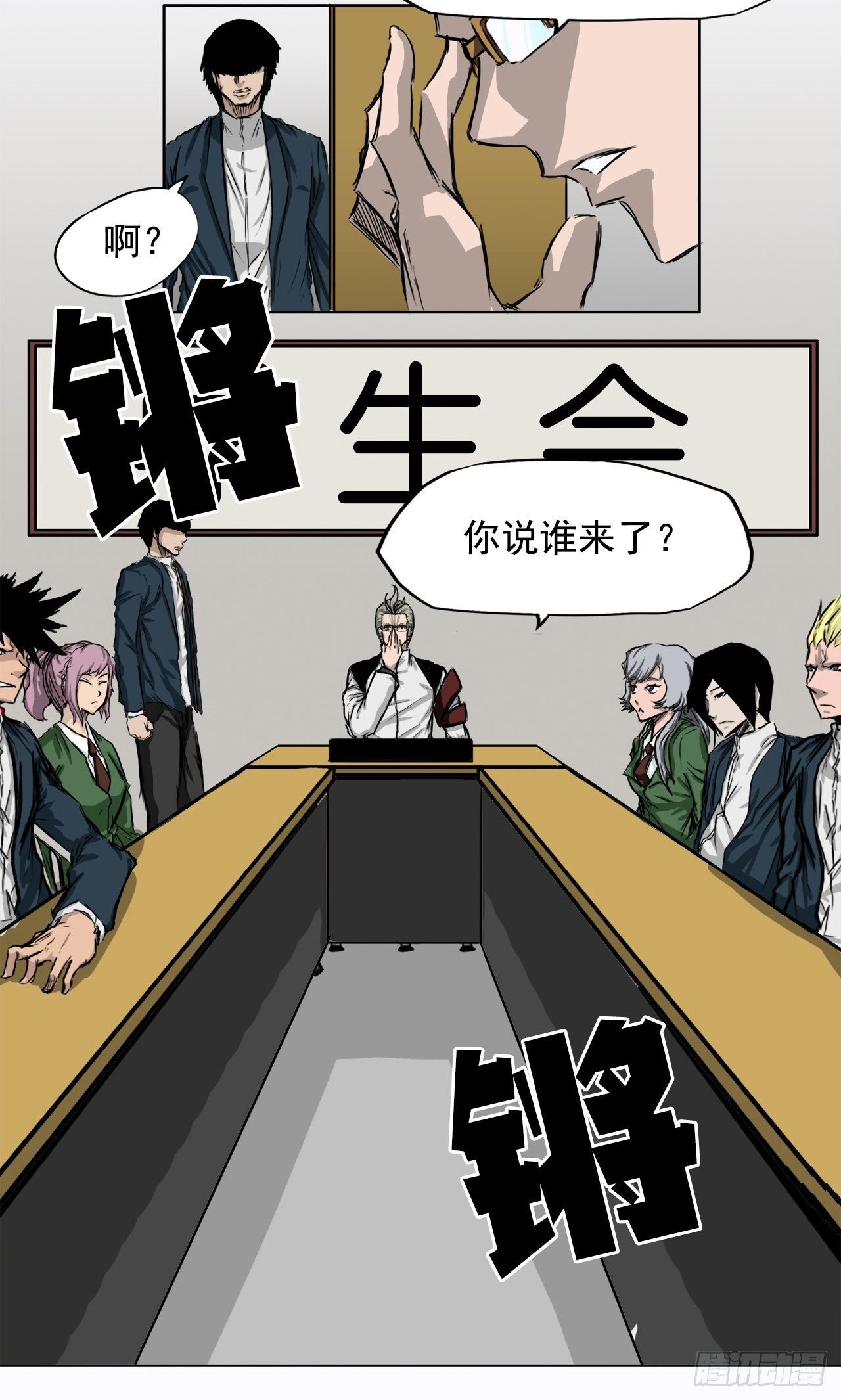 第 28 页
