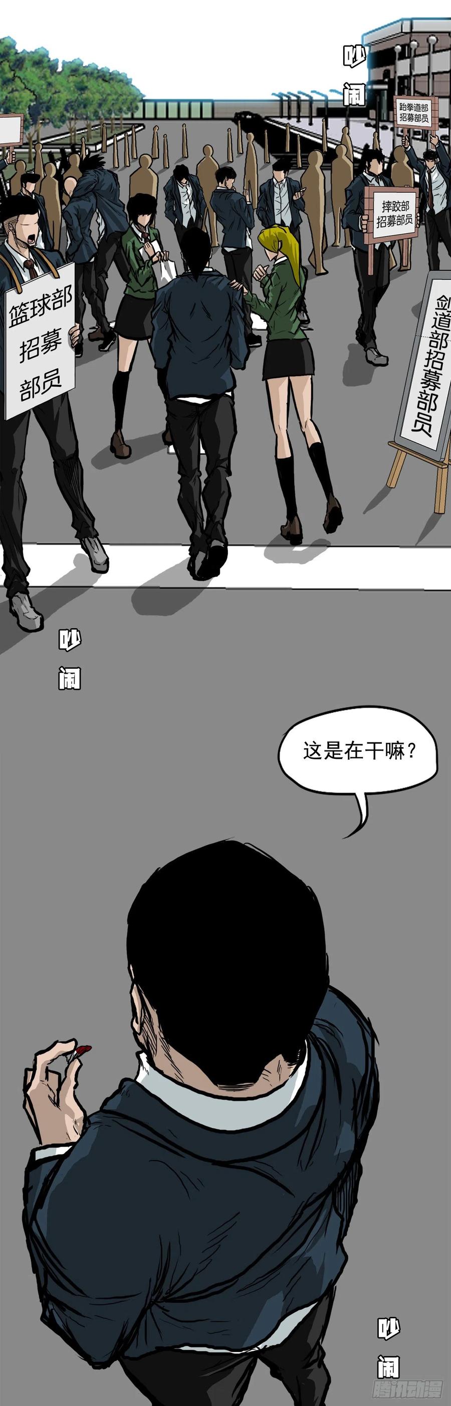 第 35 页