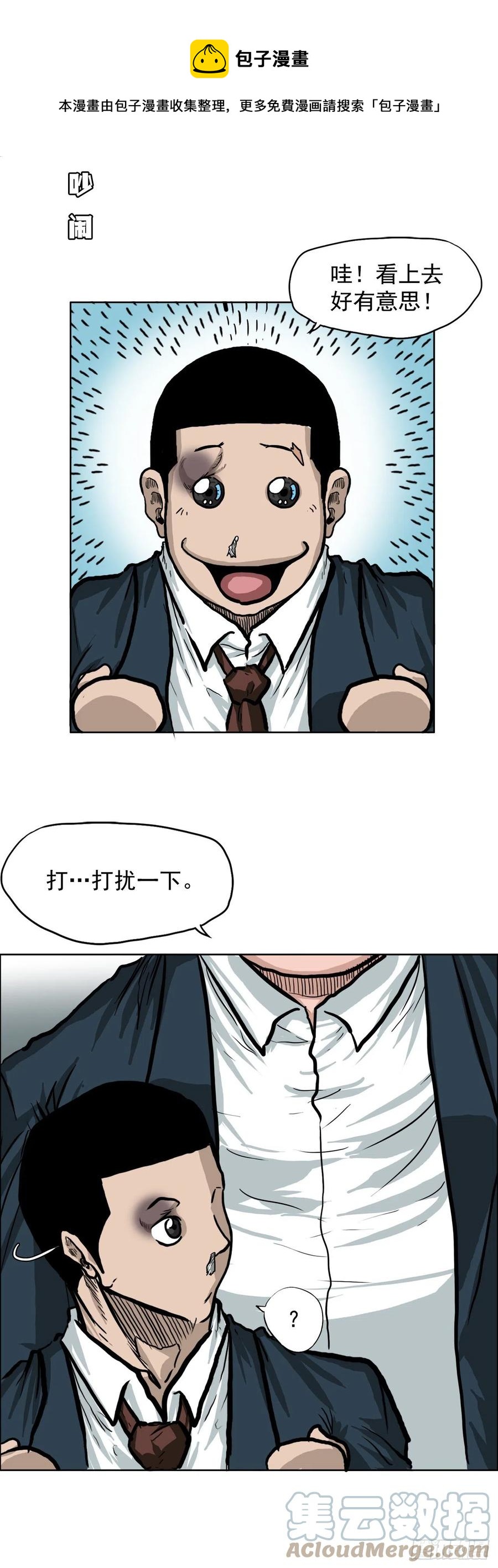 第 37 页