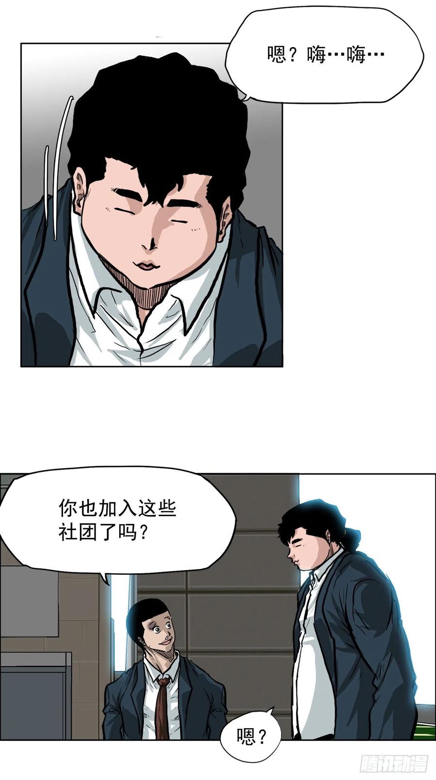第 39 页