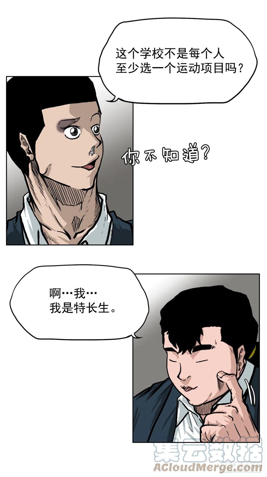第 40 页