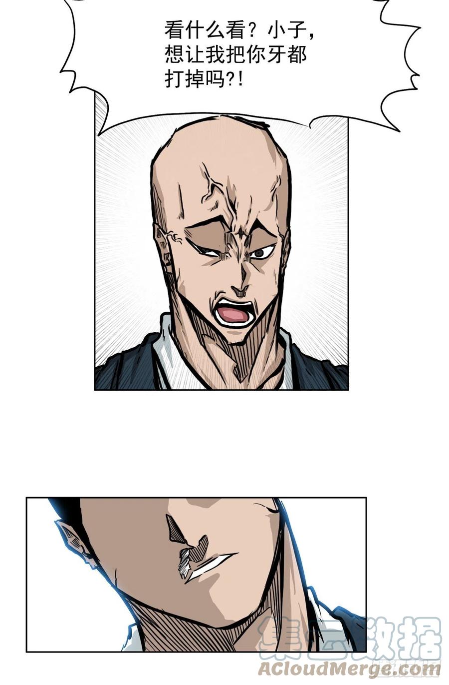 第 43 页