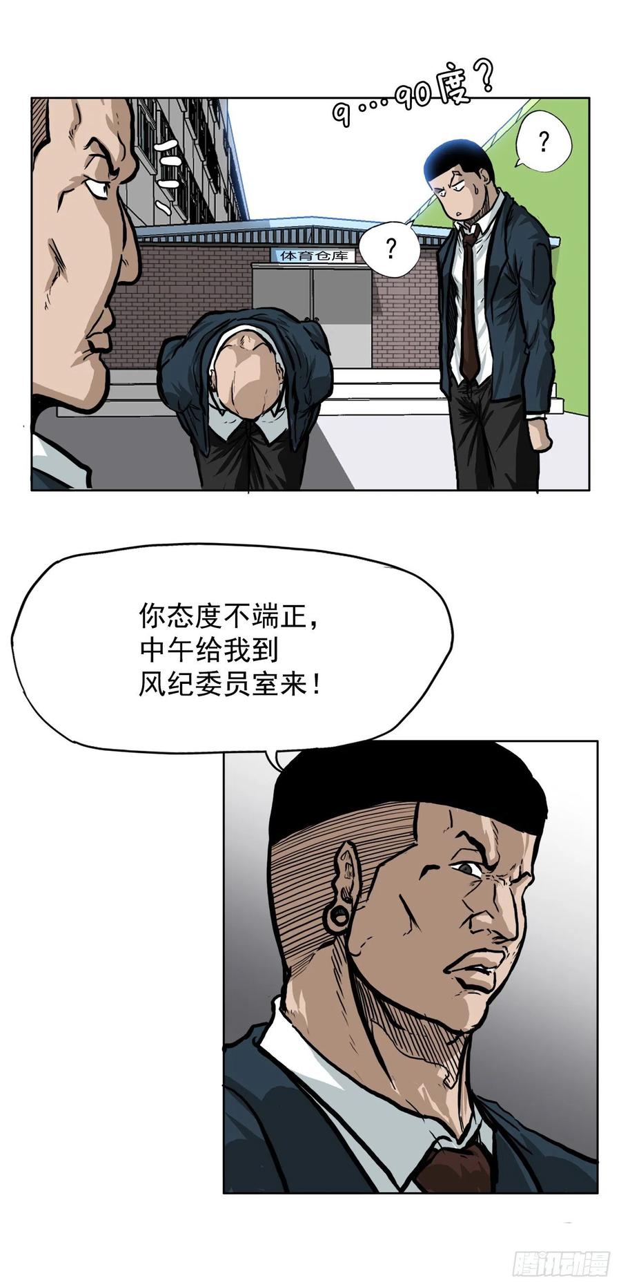 第 30 页